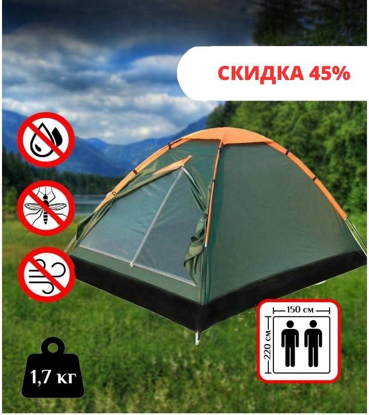 Smart Camp